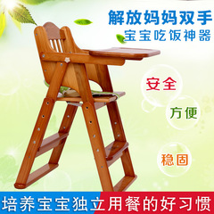 儿童餐椅实木折叠餐椅免安装高档宝宝椅便携式儿童座椅bb凳可调档