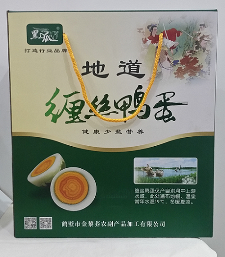 河南鹤壁特产缠丝蛋缠丝鸭蛋淇河三珍组合装缠丝鸭蛋无核枣淇鲫鱼