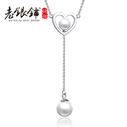 Wu Yue Pu S925 silver necklace old silver female synthesized clavicle chain Pearl love Korean fashion jewelry gifts