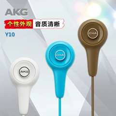 AKG/爱科技 Y10升级版耳塞式耳机电脑音乐手机 重低音手机