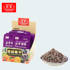 【同享盐津葡萄】小包装盐津葡萄 岭南风味蜜饯果干 25g×10袋