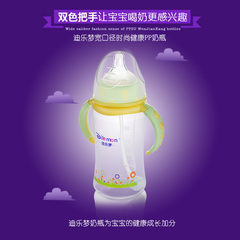 婴儿奶瓶PP宽口径防摔带吸管手柄新生儿童宝宝塑料喝水防爆防胀气