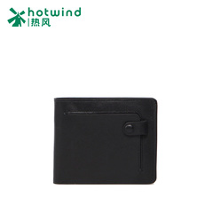 Hot air men's suede leather short wallet fold wallet wallets Han Heng Chao 5101W5505