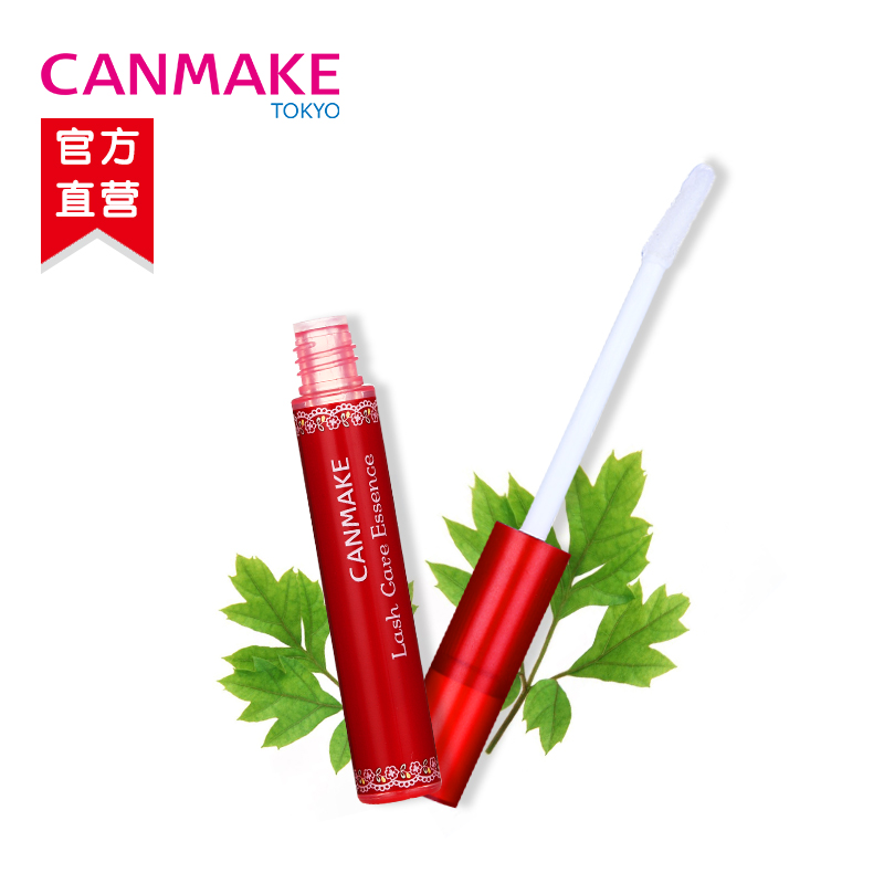 CANMAKE/井田睫毛增长液膏正品 日本温和滋润浓密卷翘纤长-tmall.hk天猫国际产品展示图5