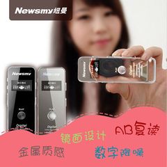 纽曼录音笔专业高清降噪微型学生正品8G 16G MP3外放运动有屏