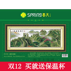 春天十字绣正品专卖05150盛世龙腾风景画山水画盛世长城客厅大幅