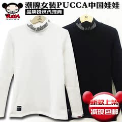 秋冬新款中国娃娃 PUCCA女装PTXB4155L基础款长袖T恤高领抓绒卫衣