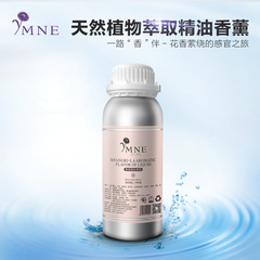 MNE 进口香薰精油香格里拉威丽思卡尔顿五星级酒店熏香精油500ML