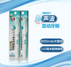 韩国进口LION狮王电动牙刷 systema细齿洁电动牙刷可替换补充刷头