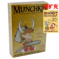 小白世纪送扩充 munchkin 小白牌桌游卡牌 地下城跑团桌面游戏