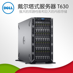 Dell/戴尔 T630双路塔式服务器工作站至强E5磁盘阵列非编存储主机