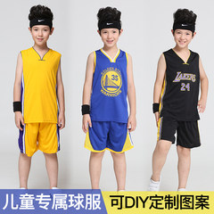 儿童篮球服套装 幼儿园小学生球衣男童运动套装少年训练队服定制