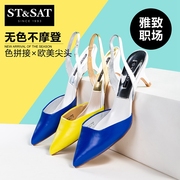 St&Sat/on Saturday, stitching elastic sandal women's shoes high heel stiletto color SS51117026