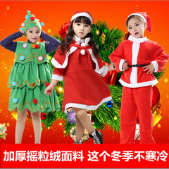 儿童圣诞老人演出服装男女童幼儿圣诞树套装亲子装扮圣诞节表演服