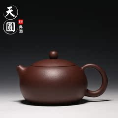 宜兴 正品 原矿 紫泥 西施壶 带球孔紫砂茶壶 大容量手工茶具茶道