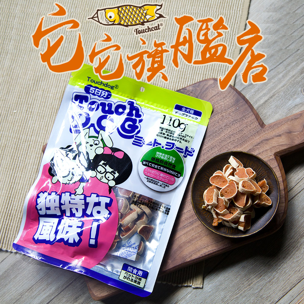 Touchdog它它 宠物猫狗零食 三明治粒   超新鲜 一饱口福产品展示图4