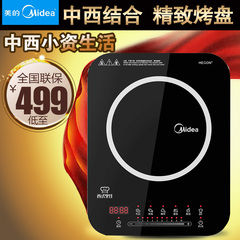 Midea/美的 C21-WH2105电磁炉西式烹饪大火力送汤锅官旗正品