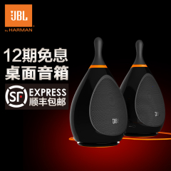 JBL Bowling音乐保龄球 电脑笔记本音箱蓝牙4.0音响桌面多媒体