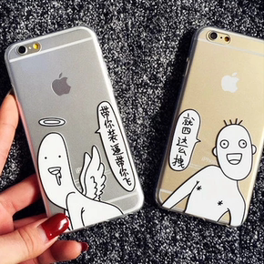 逗比表情看个屁啊iphone6plus手机壳苹果5s保护套超搞笑吖软壳