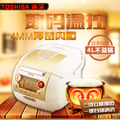 Toshiba/东芝 RC-N15PVQ 电饭煲4L 4MM厚釜内胆智能锅正品3人-6人