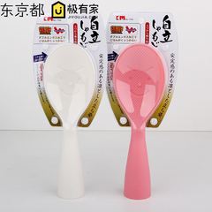 日本创意饭勺可立式厨房盛饭勺电饭锅不粘饭的塑料米饭勺子笑脸勺