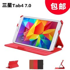 三星t235y保护套tab4 7.0寸平板电脑皮套SM-T230皮套T231手机壳