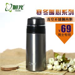 旭光保温杯真空不锈钢男士办公室商务杯子泡茶杯随手杯XG7619