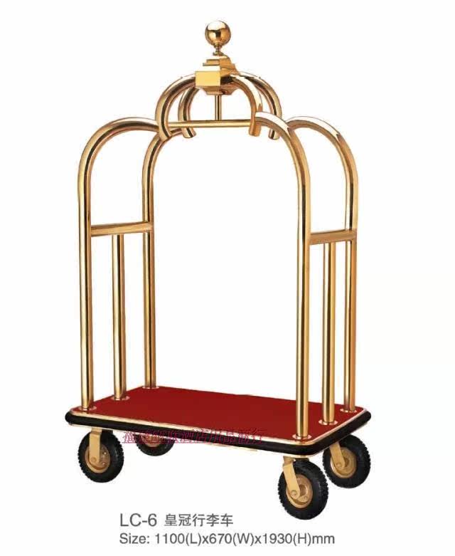 豪华钛金皇冠行李车 酒店大堂专用推行李箱包车 多功能手推行李车