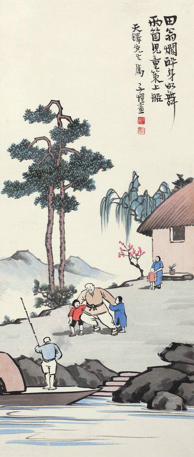 仿古画名画复制品丰子恺醉归图30x75厘米名人字画风俗画水墨画