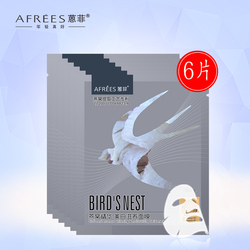 泰国清迈 lanna兰纳足贴 艾草祛湿排湿毒养生驱