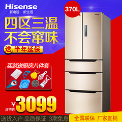 Hisense/海信 BCD-370WTD/Q风冷无霜多门电脑温控冰箱