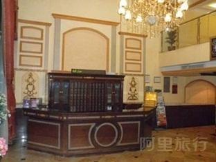 姆拉宫酒店 - 斯蒂恩分店