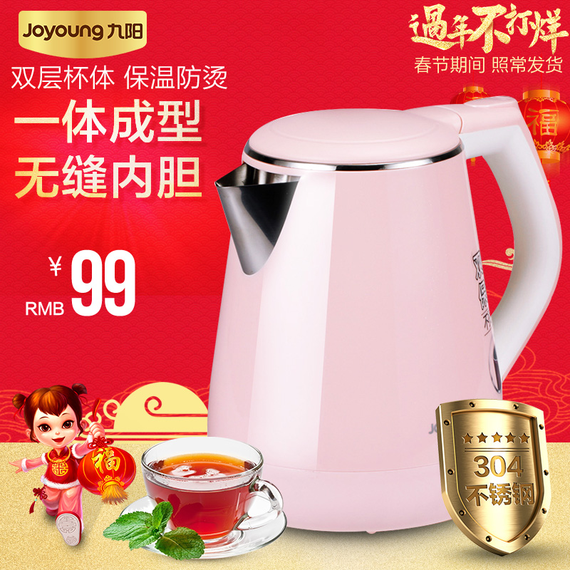 Joyoung/九阳 K12-F23电热水壶开水煲烧全钢 食品级304不锈钢产品展示图2