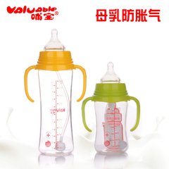 哺宝婴儿玻璃奶瓶300ML防胀气防漏宽口高硼硅奶壶宝宝带吸管手柄