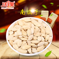 【上珍果】椒盐味南瓜子椒盐口味坚果零食炒货特价小吃168gx1袋