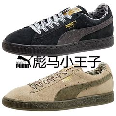 【彪马小王子】Puma Suede 花卉 COASTAL 情侣 suede