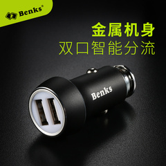 Benks 车载充电器汽车车充二合一两口双USB手机通用充电器头2.4A