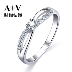 A V 18K白金钻石戒指结婚求婚钻戒女南非天然裸钻定制专柜正品
