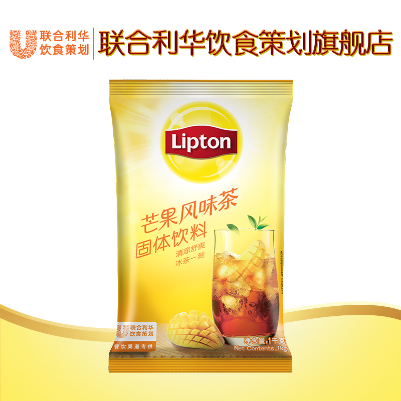 立顿Lipton芒果风味茶冰茶袋装茶粉冲饮1kg企业采购产品展示图3