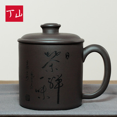 【免费刻字】丁山 宜兴原矿紫砂杯茶具茶杯全手工礼品定制水杯子