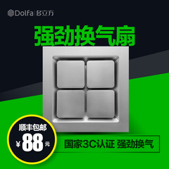 多立方换气扇 集成吊顶专用排气扇排风扇强劲换风扇换气扇