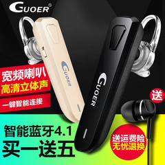 GUOER/果儿电子 J9蓝牙耳机4.1耳塞挂耳式无线通用型4.0运动迷你
