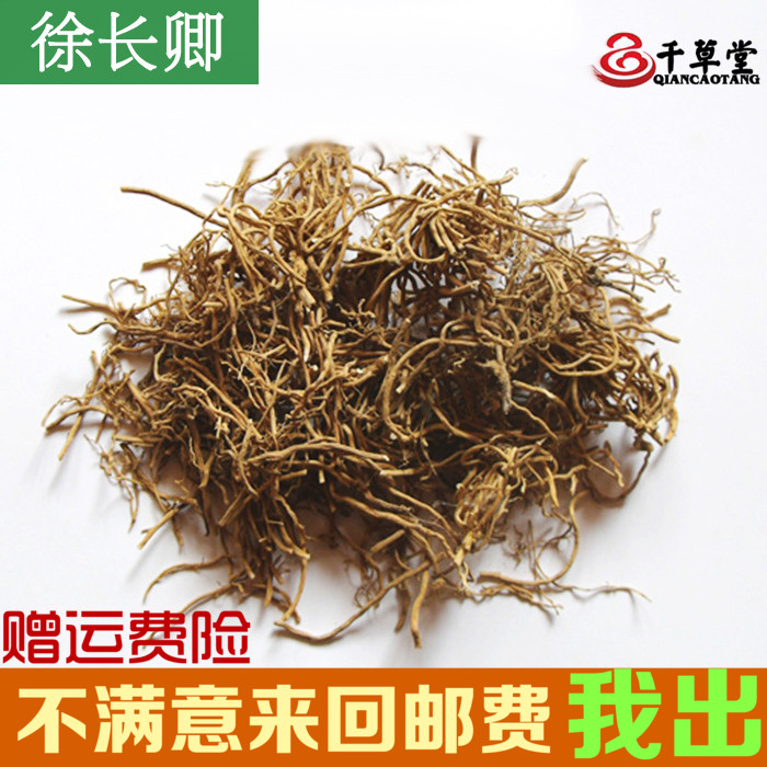 CHIEN CAO Chinese herbal medicines quality goods Authentic herbs Selected by Xu Changqing Cynanchum Asarum 500gin the Traditional nourishing food , Medicinal and Edible Food , Other Medicinal and Edible Food category - from Buy2taobao.com to provide professional Taobao agent buy service