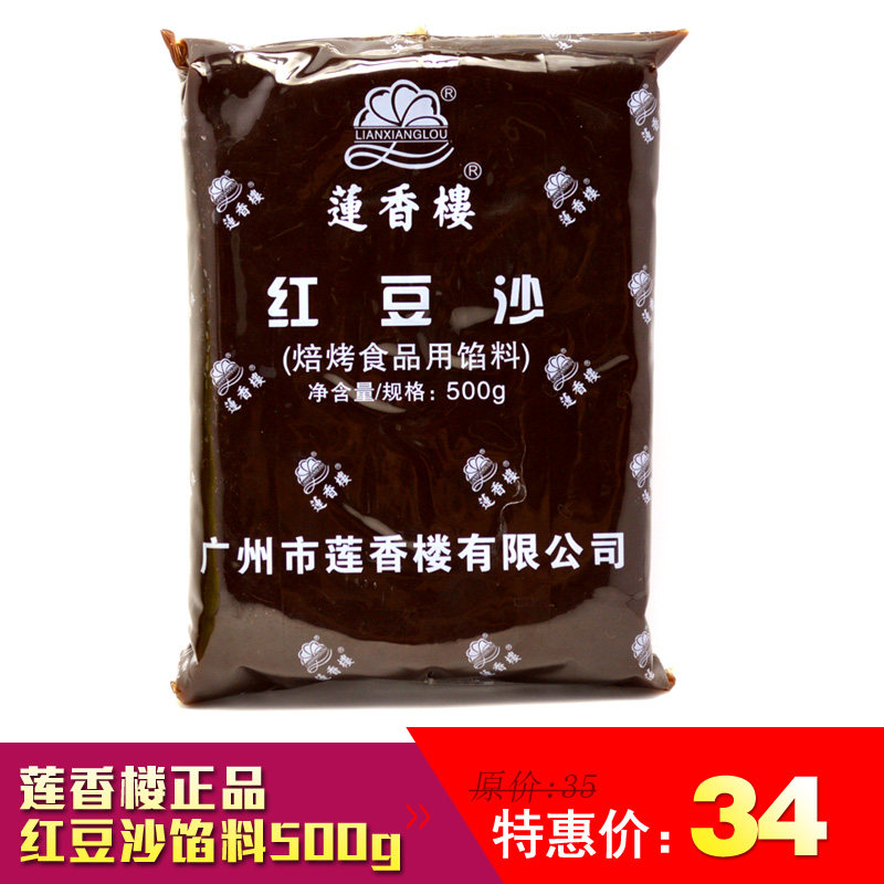 酥得掉渣的蛋黄酥