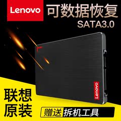 Lenovo/联想 SL700 (120G)笔记本台式机SSD 固态硬盘非128G 2.5寸