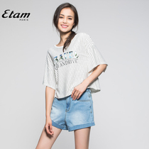 艾格ETAM2015夏新品U竖条纹印花短袖T恤15012818286吊牌价279元