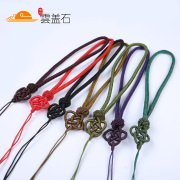 Yun Gaishi pendant rope pendant hand-woven Chinese knot handmade jewelry DIY pendant rope necklace rope accessories