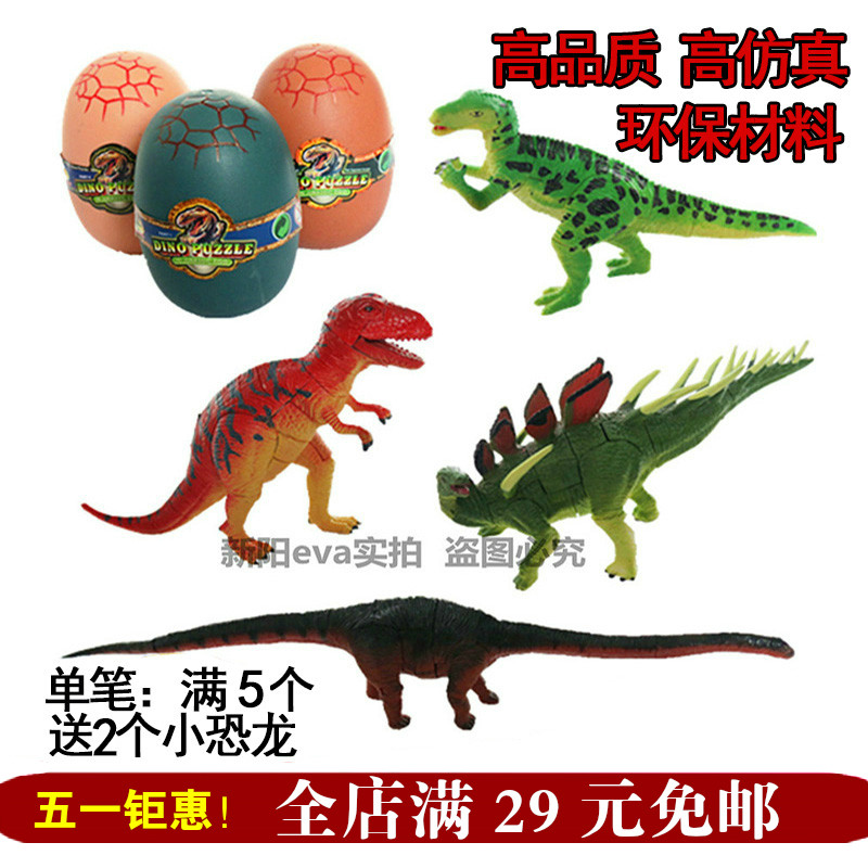 Игрушки-животные 特价包邮 仿真小动物模型恐龙昆虫家禽儿童早教认知益智玩具教具 Zhongjie