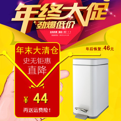 so%垃圾桶脚踏式有盖欧式垃圾桶家用卫生间客厅创意塑料内桶5L