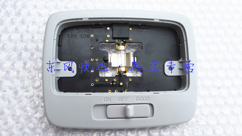 KIA Sportage indoor Back row Top light Assembly Beige grey Original quality goods partsin the Car/Articles/Fitting/Refit , Auto Parts and Accessories , Lighting system , Interior Lights category - from Buy2taobao.com to provide professional Taobao agent buy service